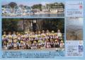 情報誌12号